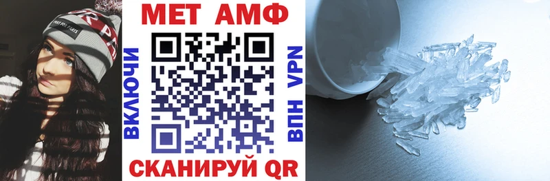 АМФ Розовый  наркошоп  Жуковка 