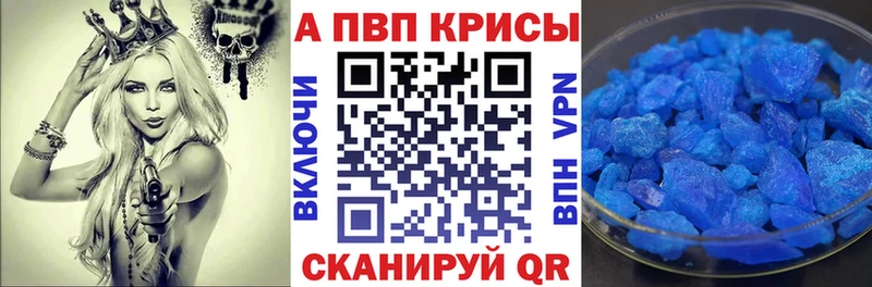А ПВП СК КРИС  Жуковка 