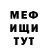 МЕТАДОН белоснежный Scott Loveless