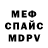 МЕТАДОН VHQ mekadva