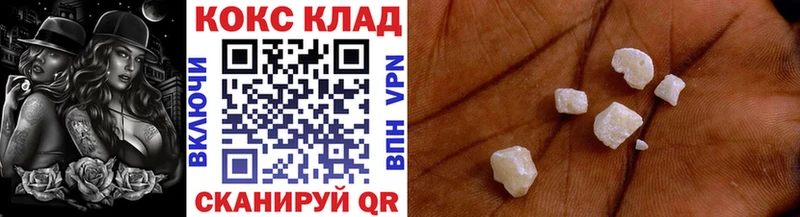 купить наркоту  mega вход  Cocaine Перу  Жуковка 
