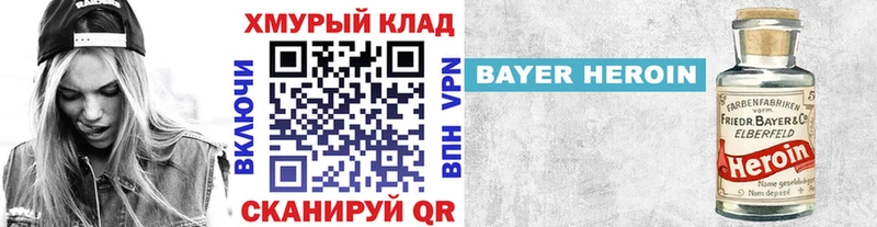ссылка на мегу   Жуковка  ГЕРОИН VHQ 