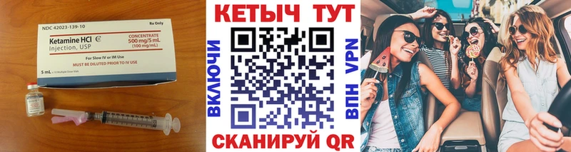 Кетамин VHQ  kraken ТОР  Жуковка 