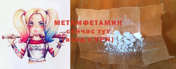 героин Армянск