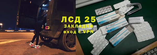 метамфетамин Алексин