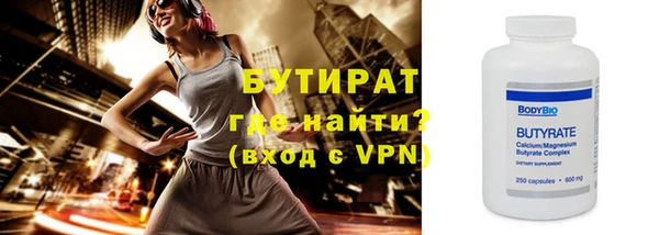 героин Армянск