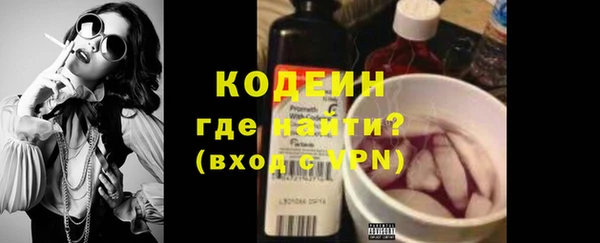 героин Армянск