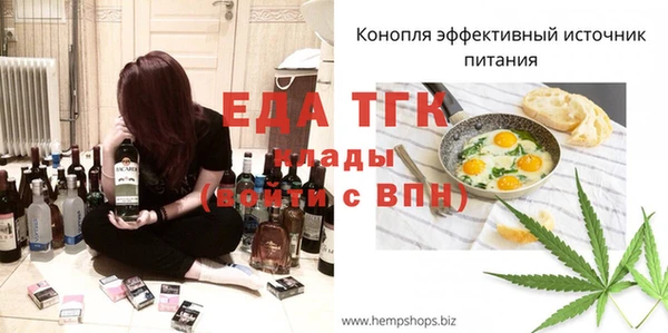 меф Арсеньев
