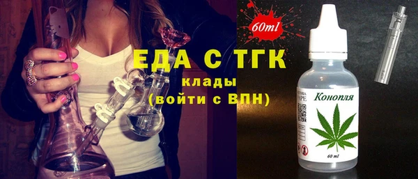 героин Армянск