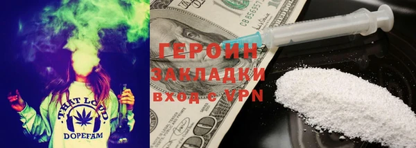 эйфоретик Слюдянка