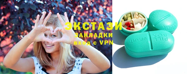 героин Армянск
