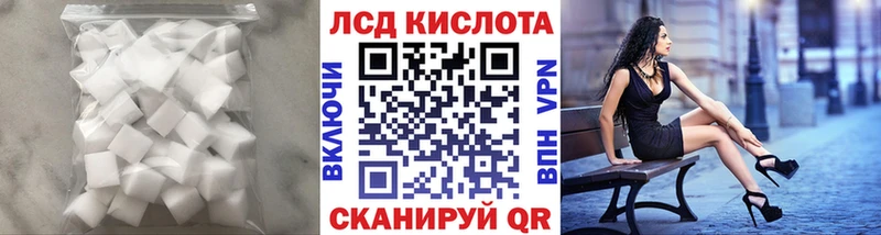 ЛСД экстази ecstasy Жуковка