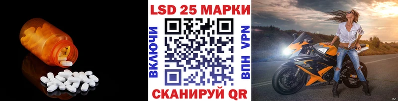 Лсд 25 экстази ecstasy Жуковка