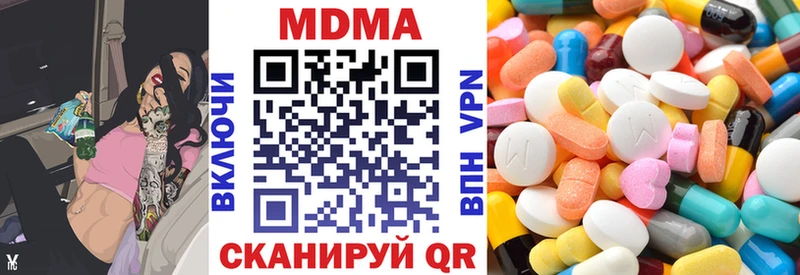 MDMA VHQ  Жуковка 