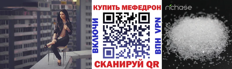 купить  цена  Жуковка  Мефедрон мяу мяу 