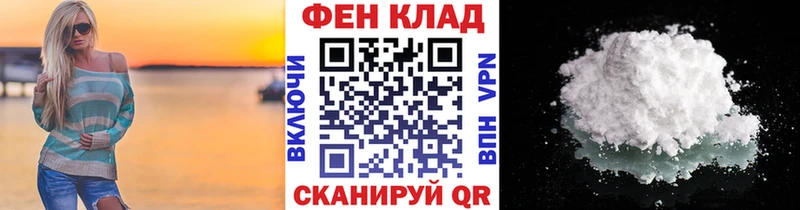 где найти   Жуковка  Метамфетамин винт 