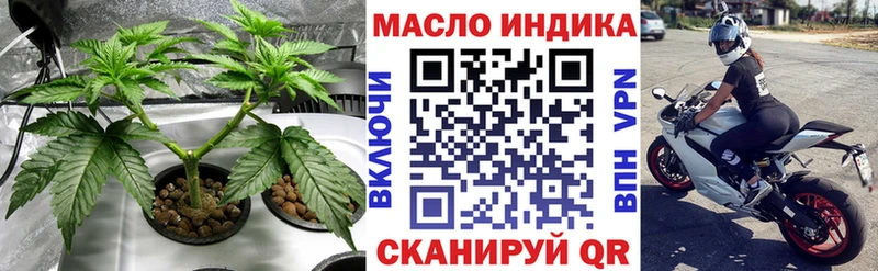 купить  цена  Жуковка  Дистиллят ТГК Wax 