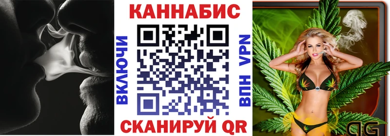 Бошки Шишки LSD WEED  Жуковка 